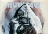 Hurricane – Over The Edge